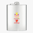 Фляжка стальная