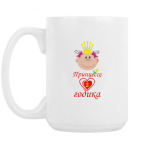 Кружка 420 мл