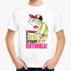 Детская футболка