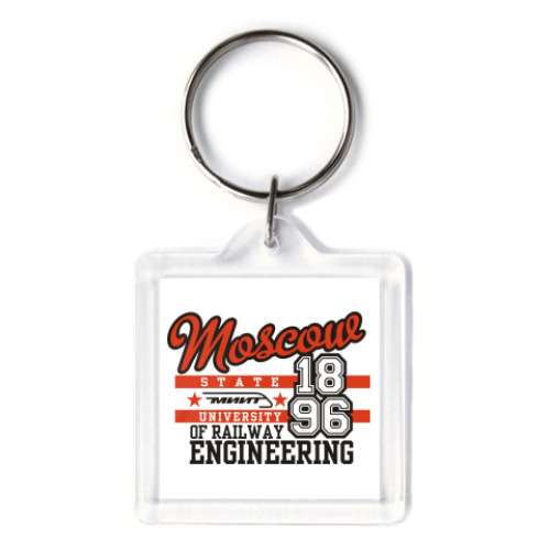 Брелок с принтом МИИТ