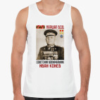 Мужская майка