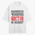 Футболка оверсайз