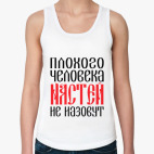 Женская майка