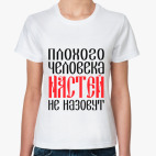 Женская футболка