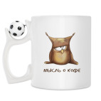 Кружка с футбольным мячиком