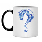 Кружка двухцветная