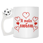 Кружка с футбольным мячиком