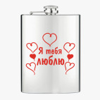 Фляжка стальная