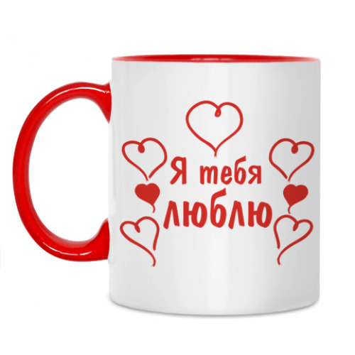 Кружка с принтом Я тебя люблю