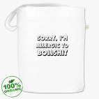 Сумка шоппер