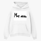 Толстовка худи оверсайз