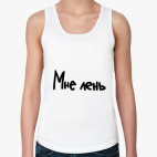 Женская майка