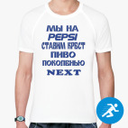 Мужская спортивная футболка