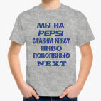 Детская футболка