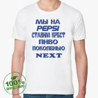 Мужская футболка органик