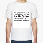 Мужская футболка