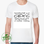 Мужская футболка органик