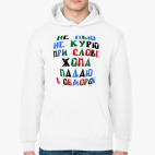 Толстовка худи