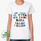 Женская футболка органик