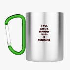 Кружка с карабином