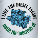 Мне нравится дизель
