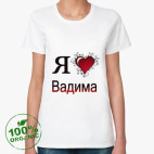 Женская футболка органик