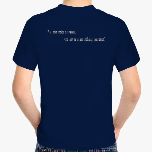 Детская футболка с принтом Мажорные слоны