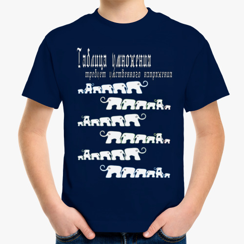 Детская футболка с принтом Мажорные слоны