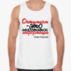 Мужская майка