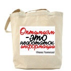 Холщовая сумка