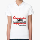 Женская рубашка поло