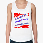 Женская майка