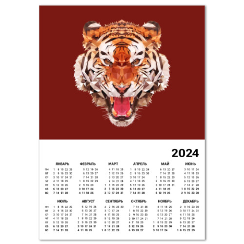 Календарь Тигр