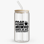 Банка с бамбуковой крышкой