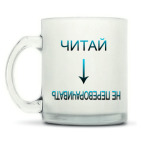 Кружка матовая