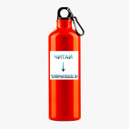 Металлическая бутылка 700 мл UV-DTF