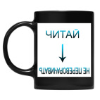 Кружка цветная UV-DTF