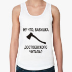 Женская майка