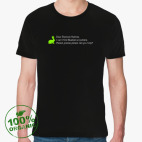 Мужская футболка органик