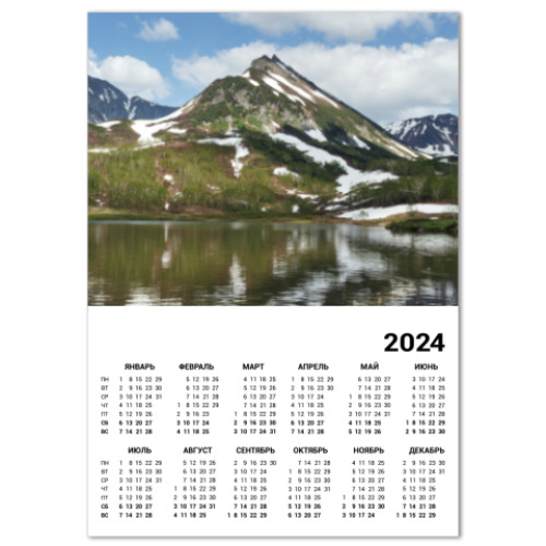 Календарь Полуостров Камчатка, горы, горное озеро, отражение