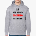 Толстовка худи