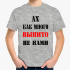 Детская футболка