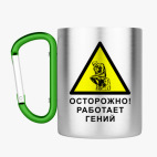 Кружка с карабином