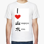 Мужская футболка