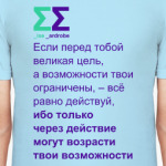 Действие > Возможности