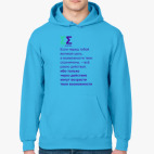 Толстовка худи