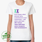 Женская футболка органик