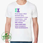 Мужская футболка органик