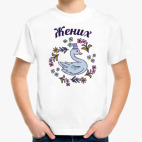 Детская футболка