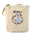 Холщовая сумка
